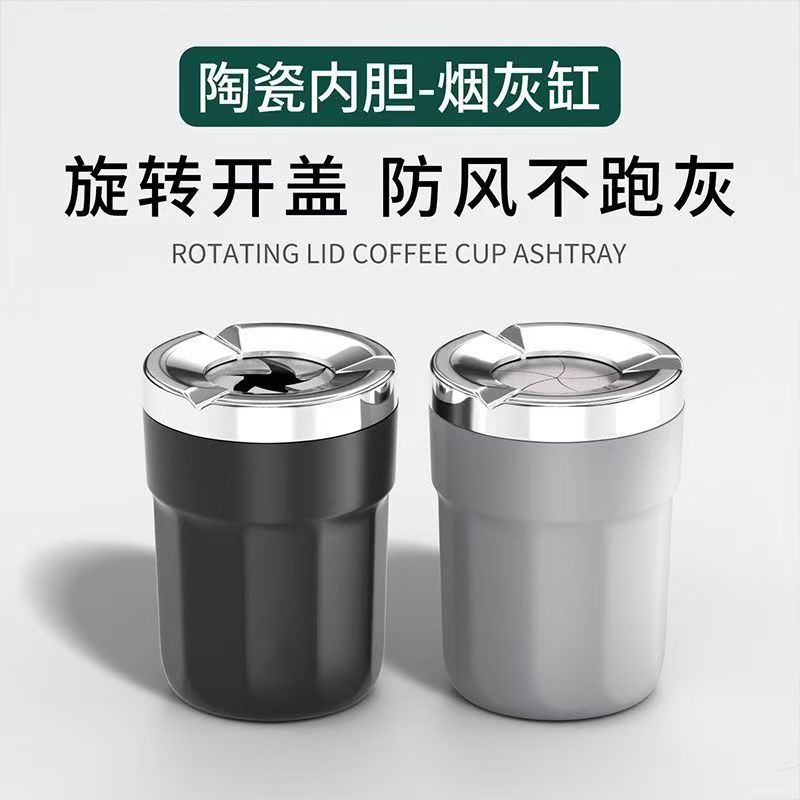 Car-mounted ashtray with a sealed rotating design, ceramic interior to prevent ash from flying, creative and high-end accessory to keep ash from falling out in the car