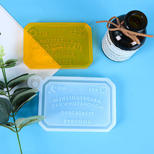 得意洋洋diy滴膠模具盒子模具硅膠模具亞馬遜新品鏡面飾品