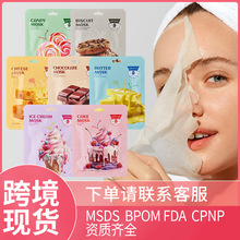 KORMESICȫӢ��֥ʿ �������Ĥfacial mask��ʪ��ˮ��Ĥ�羳����