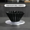 Resin origami filter cup black + special resin coaster