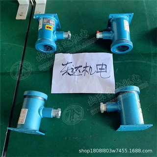 GUG8F本安型红外传感器 ZP127洒水装置配套使用 红外对射传感器