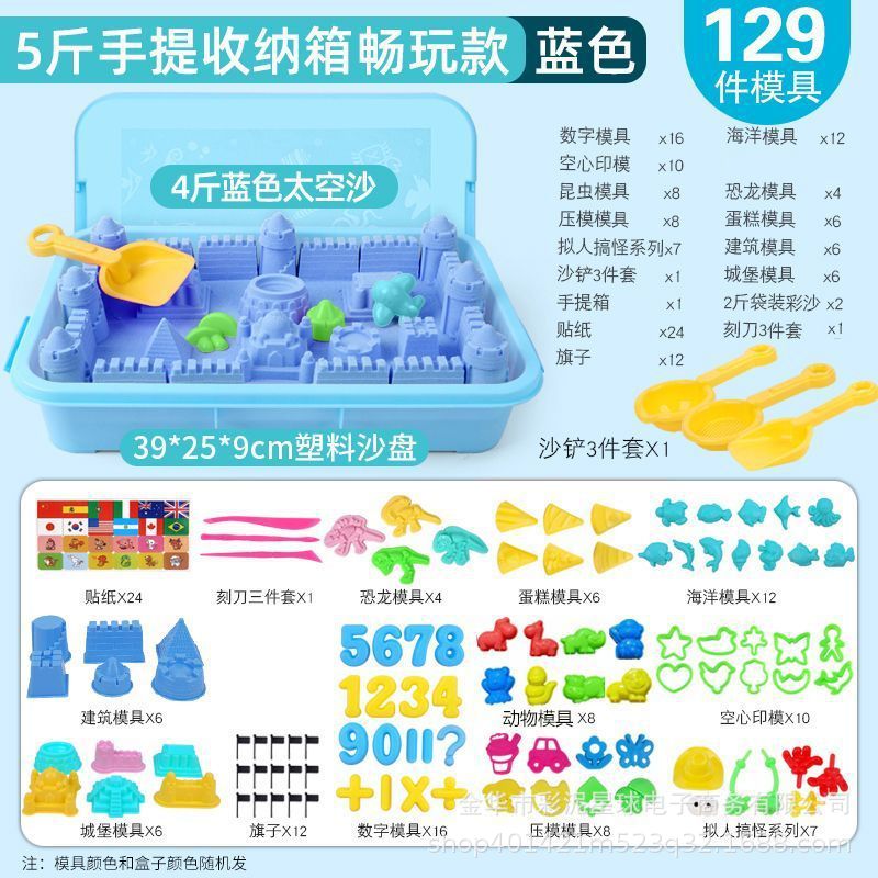 Set de arena espacial, juguetes para niños de seguridad, arena, niños y niñas, plastilina, arcilla, arcilla, caja de arena antiadherente, arena mágica