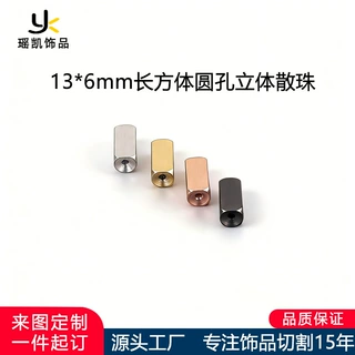 跨境热销钛钢6.0拉丝长方体饰品配件DIY手串编织手链圆孔立体散珠