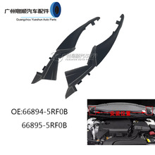 17-21�ſ�ǰ���L�����°����~�Ӱ��b�66894-5RF0B-66895-5RF0B