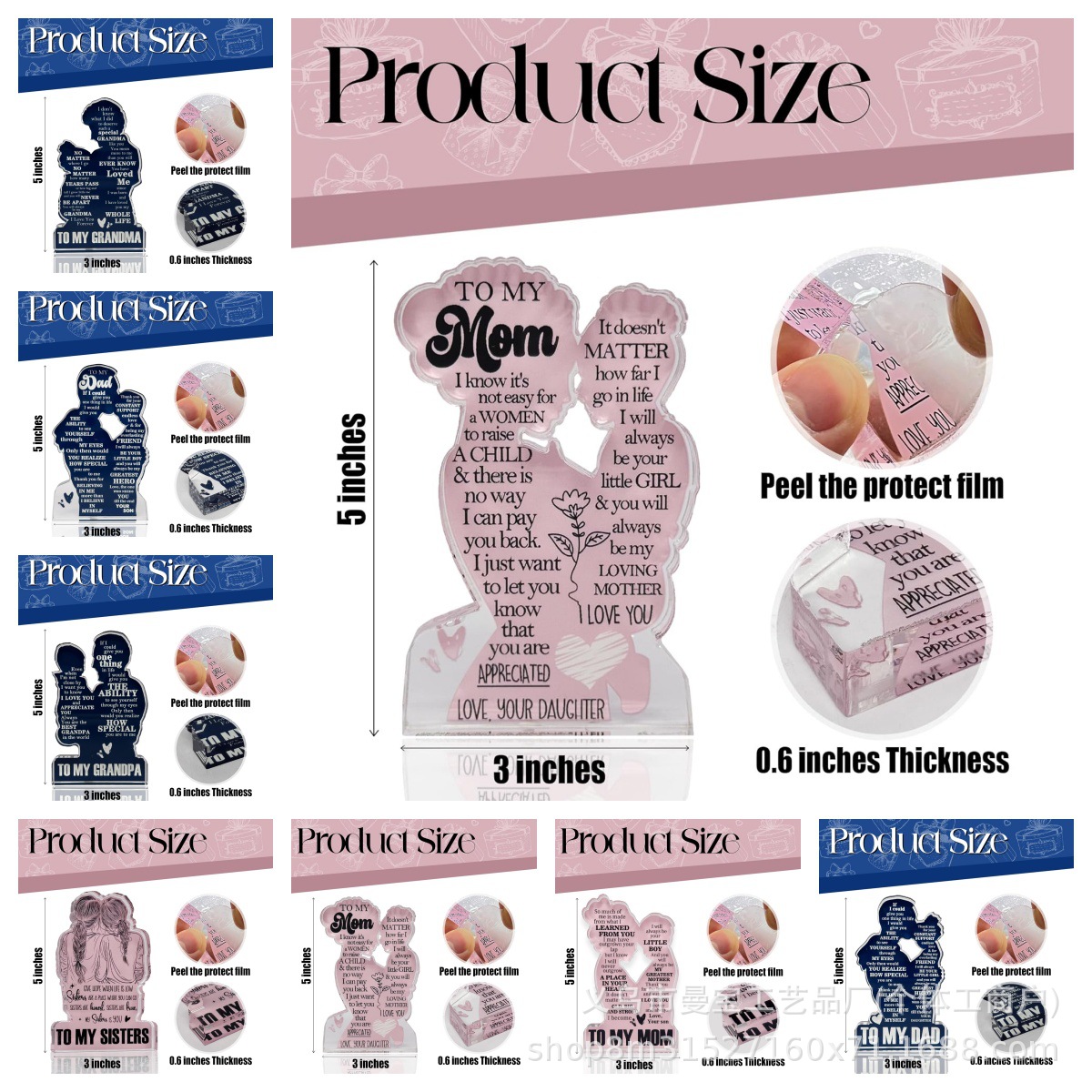 亚马逊热卖女士生日礼物姐妹礼物友谊亚克力牌匾桌面装饰摆件摆台