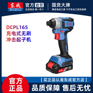 �|�ɟoˢ���әCDCPL165�늛_�����әC165N.m��Ť��20V늄��ݽz��