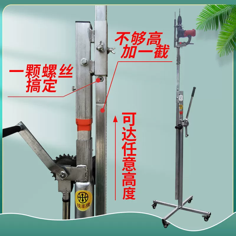 Бренд Jifeng, подъемный пневматический электрический молоток, кронштейн, телескопическая опора для потолка, сверление, ударная дрель, сверление артефакта