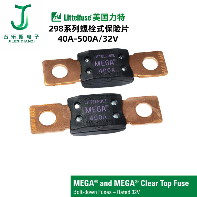 0298400.Zxボルト式400AMP32V自動車大型ヒューズメガリトラクタブルliterfus|undefined