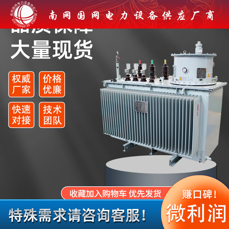 SZ13-1000KVA有载调压油浸式变压器自动调容33KV配电铜线SZ18