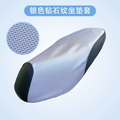 Suitable for Suzuki UY125/UU/UE Motorcycle cushion - uy125-silver-diamond-pattern