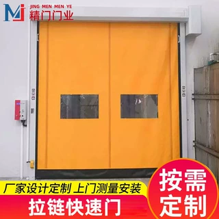 工厂车间仓库通道防撞密封洁净自动修复PVC拉链快速卷帘门定制