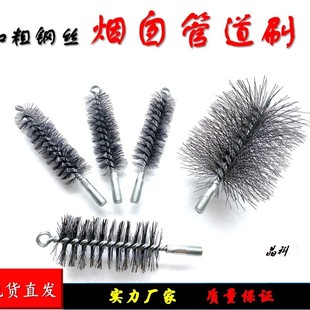 Factory direct supply boiler chimney pipe brush derusting brush boiler chimney nylon brush industrial brush polishing pipe brush
