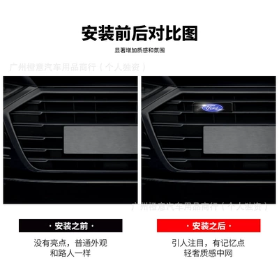 Decorative Light Grille Decorative Light — Other Automotive Exterior Supplies