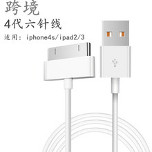 �m���O��4������iphone4s/ipad2/3ƽ�� ��늾�ͨ������Ĵ�ƽ�往