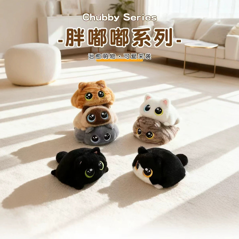 Cute Chubby Cats, Siamese Cats, Calico Cats, Black Cats, Plush Toy Cats Wholesale Cross-Border E-Commerce