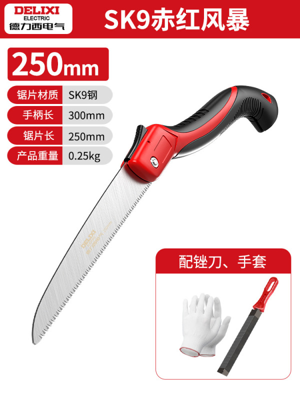 徳力西電気ハンド鋸木工鋸家庭用小型ハンド鋸木鋸神器折り畳み鋸|undefined