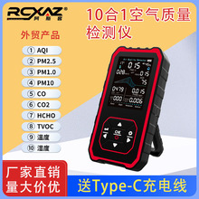 �羳�ֳ�ʽ������̼�����pm2.5pm1.0��ȩ���TVOC�������ʪ��