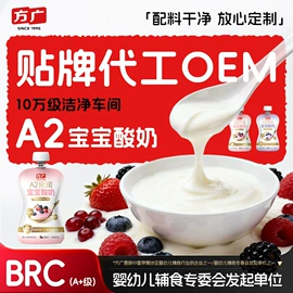 婴儿辅食;混合泥;功能饮料
