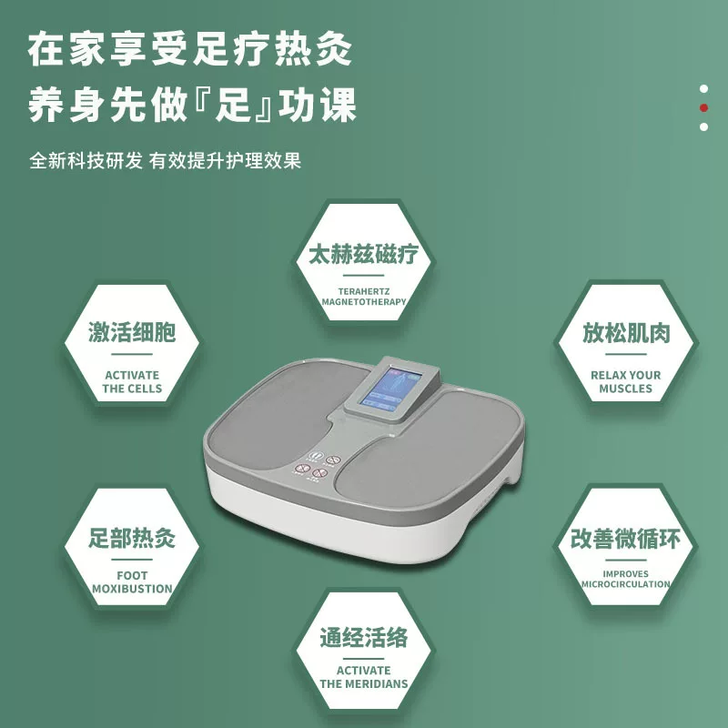 [厂家生产气血温通仪仪家用疏通经络活血化瘀养生馆养生理疗仪热敷]