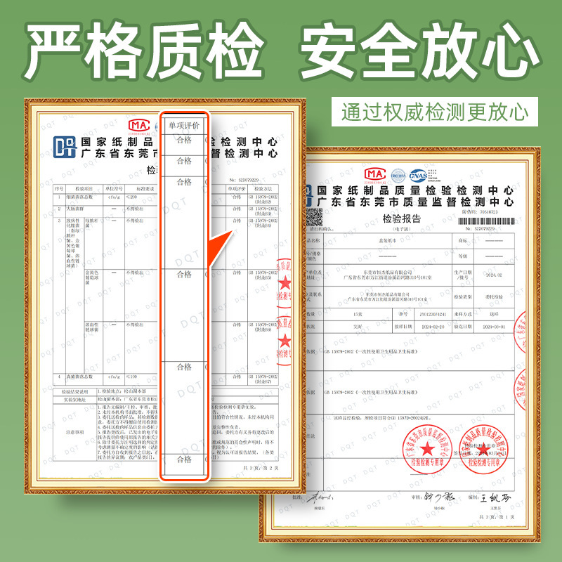 Yuemaijie 80 パックのティッシュペーパー、天然木材パルプのペーパータオル、卸売の手頃な価格のナプキン、家庭用ペーパーティッシュ|undefined