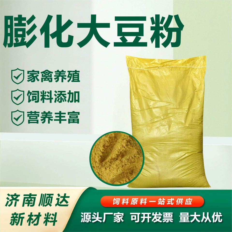 Наполнитель из прессованного соевого протеина для корма сельскохозяйственных животных (свиней, крупного рогатого скота, овец) – высококачественный, экономичный и питательный. Соевый порошок.