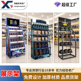 定制货架零食超市百货展示架机油润滑油展架金属铁架旋转饮料架子