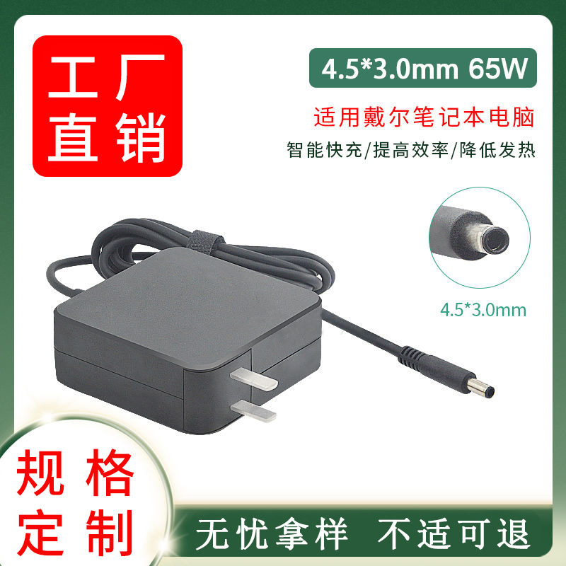 For Dell small pin notebook power 3157 XPS13 7000 7460 7560 adapter