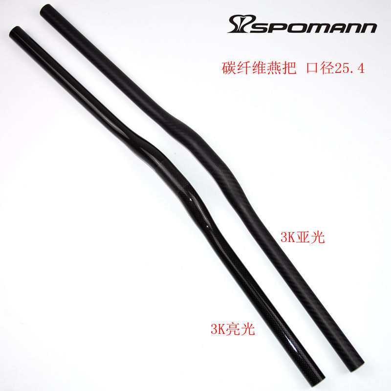 Unlabeled Carbon Fiber Handlebar Road Mountain Bike Foldableing Handlebar Balance Bike 3K Pattern Swallow Handlebar Caliber 25.4