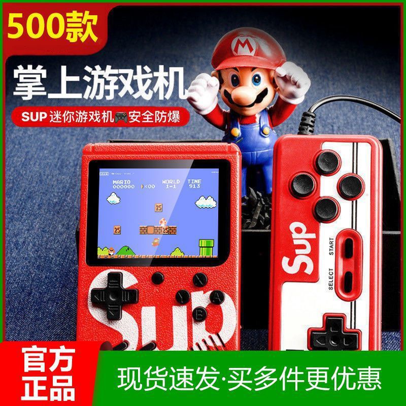 Sup Handheld Game Console 500 Games Single and Double Classic Nostalgic Arcade Charging Mini New Model Free Shipping
