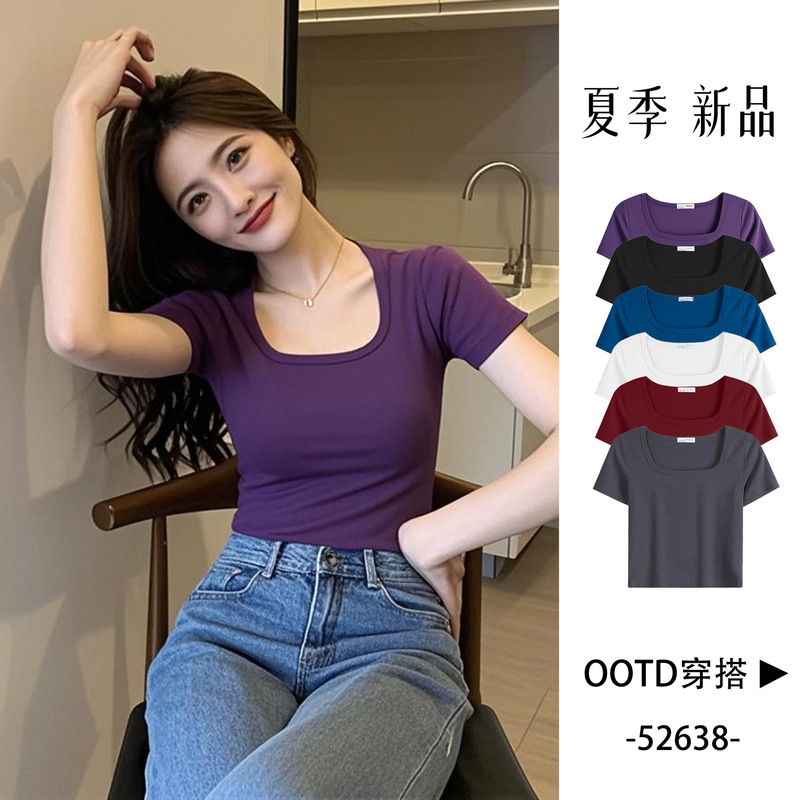 Square Neck, Straight Shoulder, Slim Fit Waist T-Shirt, Summer Short-Sleeve Sweet Top for Women, Cotton Short Style, Spicy Girl Top, Pure Desire Style for Women Square Neck, Straight Shoulder, Slim Fit Waist T-Shirt, Summer Short-Sleeve Sweet Top for Women, Cotton Short Style, Spicy Girl Top, Pure Desire Style for Women