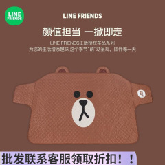 LINE FRIENDS自動車日焼け止め断熱日よけ車用フロントガラス日焼け止めカーテン