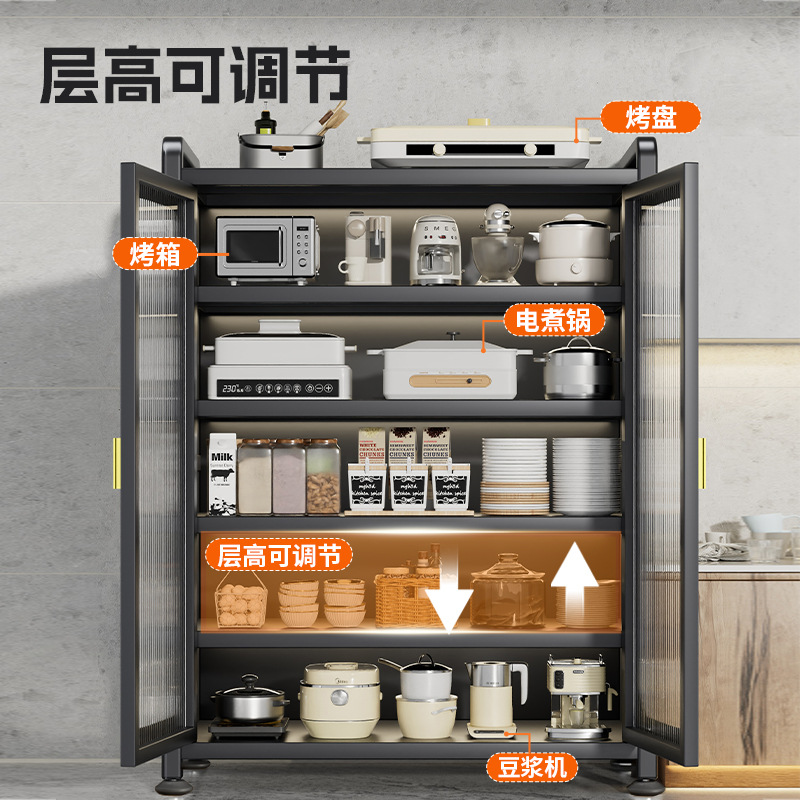 주방 수납 선반, 바닥에서 천장까지 다층 가정용 수납 캐비닛, 전자레인지 방진 다기능 캐비닛 수납 캐비닛