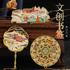 ポタラ宮の特色ある工芸品チベット創意ブックマーク金属博物館の記念品プレゼント真鍮