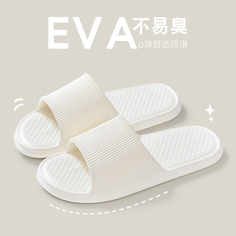 2310 화이트