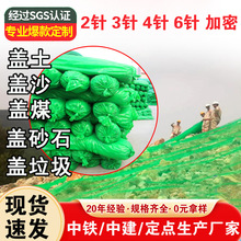 密目盖土网 装修防尘网建筑工地施工遮阳网盖煤网垃圾沙场覆盖网