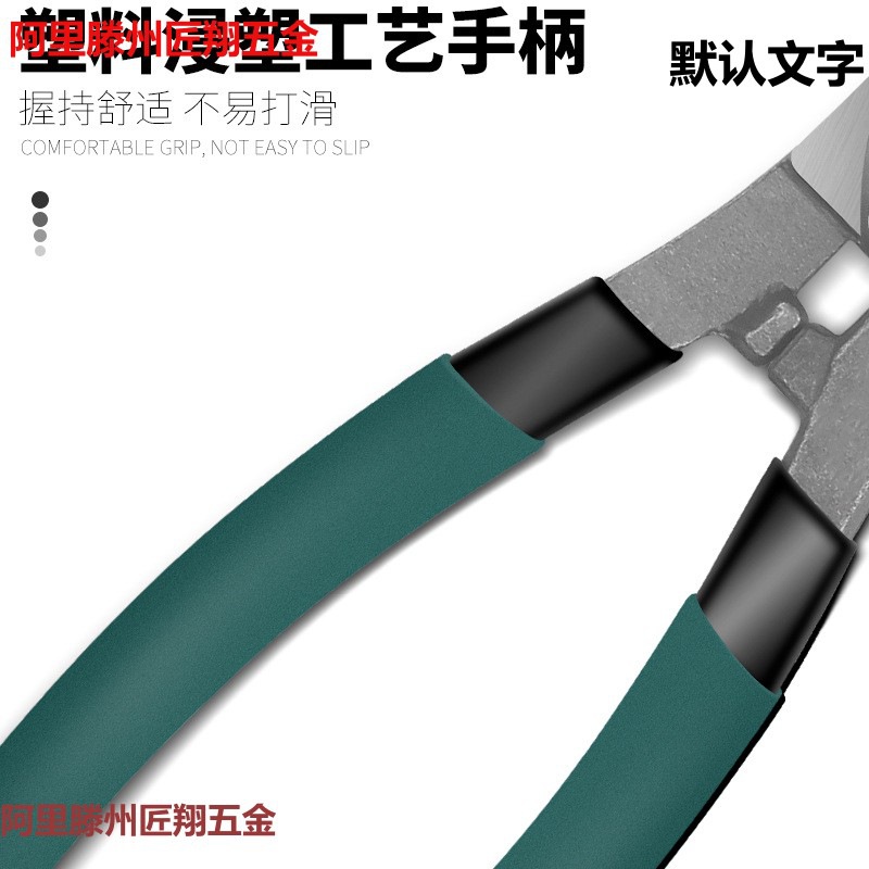 电缆剪 剥线钳电线电览剪刀 手动电览钳 电工剪线断线绞线10寸