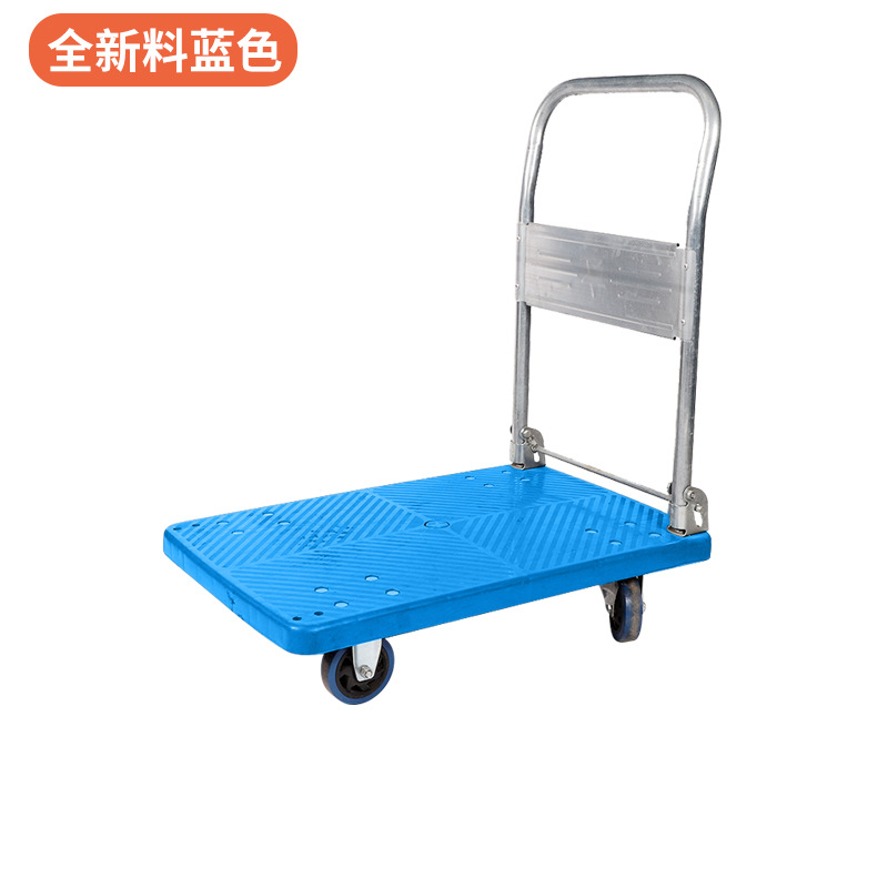 carro silencioso, carro de transporte de placa plana plegable, carro de cuatro ruedas, carro de tirón, carro doméstico portátil