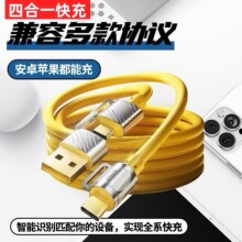 �Ӻ��\�Ͻ�240W�ĺ�һ���������϶��m���O���A��type-c������侀