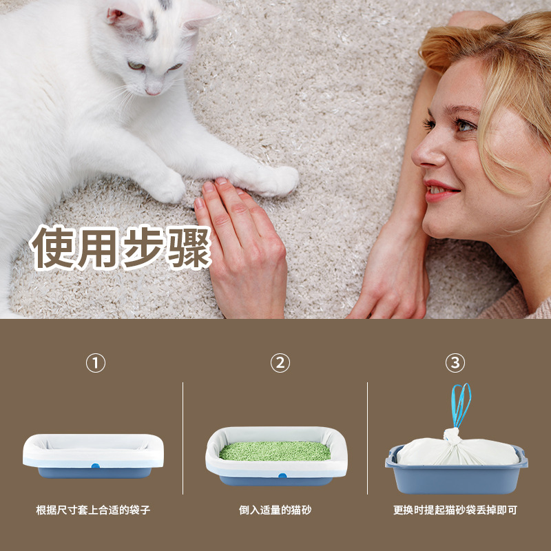 Bolsa de basura para mascotas, bolsa de cuerda portátil, bolsa automática de arena para gatos, bolsa de basura para inodoro inteligente para gatos, bolsa de arena para gatos sin pala