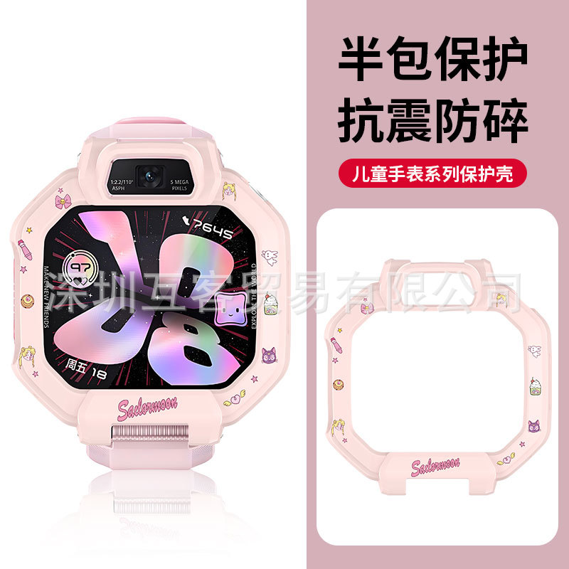 Special shell [Nebula Pink-Beautiful Girl]
