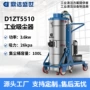 吸尘大功率工业粉尘吸尘器