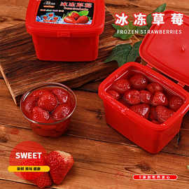 草莓丹东冰点冰冻网红新鲜牛奶罐头99罐头工厂批发跨境电一件批发