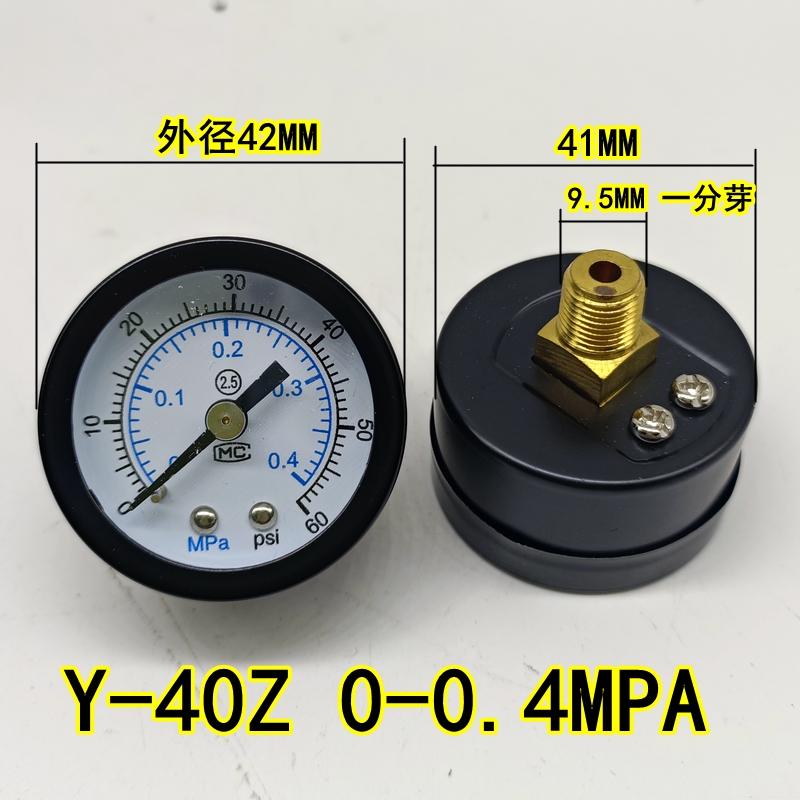 Manómetro axial Y40Z compresor de aire presión de aire presión de agua vacío mm medidor hidráulico Y50Z de conexión trasera 10kg/1MPA