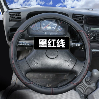 truck heavy truck light truck, Steering wheel cover - black-red-line-40