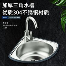 304���P�����ϴ����Ӻ�Сˮ�� ���ǆβ�ˮ��ϴ����ϴ���С����