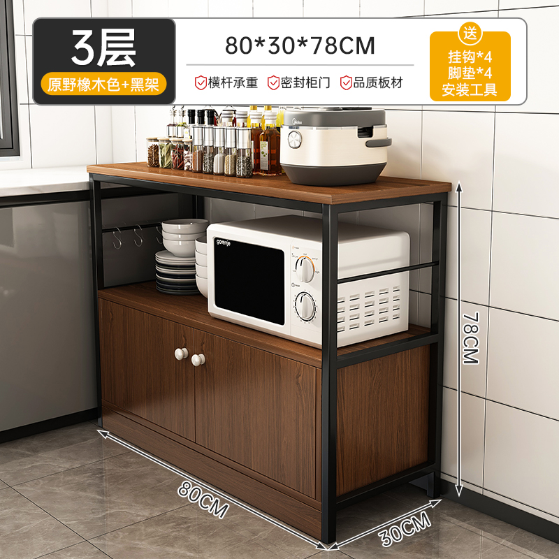 Estante de cocina estante de piso multicapa estante de microondas contra la pared armario de comedor armario de almacenamiento doméstico horno almacenamiento