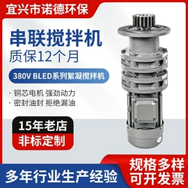 搅拌机;混合设备配件;减速/变速机