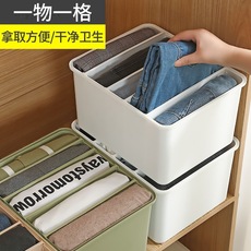 衣服牛仔裤收纳盒抽屉放衣物分格盒神器分隔板筐家用衣柜收纳箱篮