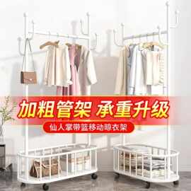卧室晾衣架子落地挂衣架可移动bh家用轻奢室内衣服架子简易衣帽架