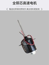 花式棉花糖机电机 拉丝棉花糖机直流电机 棉花糖机器配件